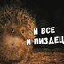 Чем отполировать обувь после крема. Смотреть фото Чем отполировать обувь после крема. Смотреть картинку Чем отполировать обувь после крема. Картинка про Чем отполировать обувь после крема. Фото Чем отполировать обувь после крема