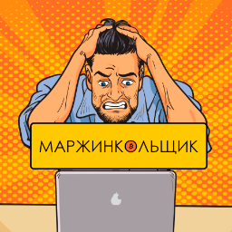 Marginloser