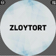   ZLOYTORTZ