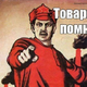 ������ ������������ MaPTePOCRH