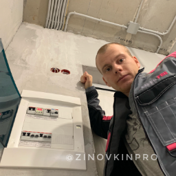 zinovkinpro