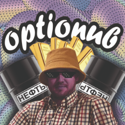 optionub