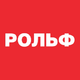 ������ ������������ rolfcompany