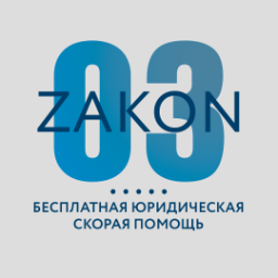 zakon03