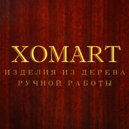 XOMART