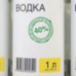 OdinLitrVodki