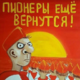 ������ ������������ 33chuvachok33