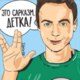 Аватар пользователя izvolgograda