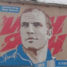 iliazovrinat