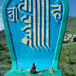 Tuva