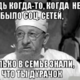 ������ ������������ 88888Vasya88888