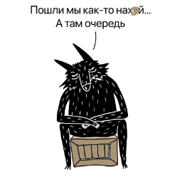 nonameyand