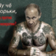 ������ ������������ RussOFF