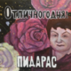 Аватар пользователя AHTOH.54