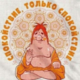 ������ ������������ Rusekit
