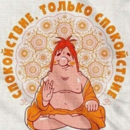 Rusekit