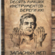 ������ ������������ vezdehodirkutsk