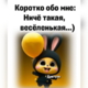 ������ ������������ Sheyla123