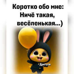 Sheyla123