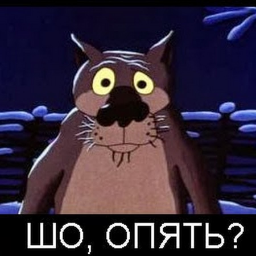 LordObormot