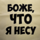 ������ ������������ Gnom90