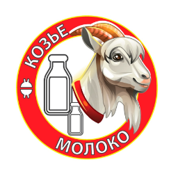 Коза молоко