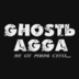 GhostAGGA