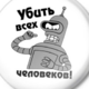 Аватар пользователя seva7978