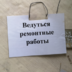 HSEofficer