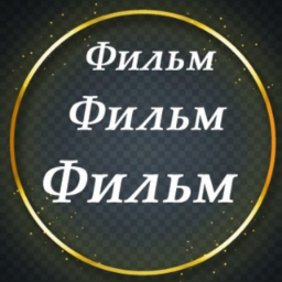 filmfillmflim