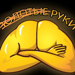 HandFromAss