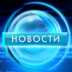 novostnoy1
