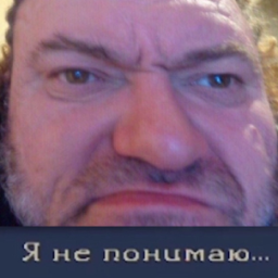 danetyer