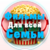 FamilyFilm