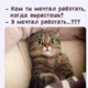 ������ ������������ 32maya