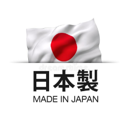 Make in japan. Япония надпись. Made in Japan на японском. Сделано в Японии логотип. Made in Japan фото.