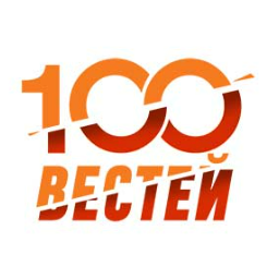 100vestei.ru