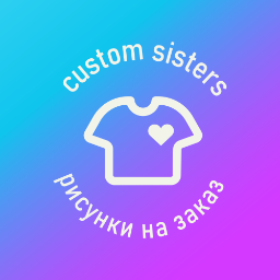 customsisters