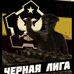 Ikavassa