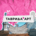 tavrida.art