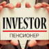 INVESTPENSIONER