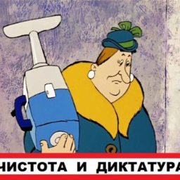 krevetulya