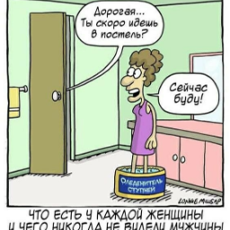 serpsonce