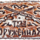 ������ ������������ Tulius86