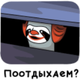 Аватар пользователя panikapanika