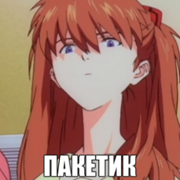 Togrok
