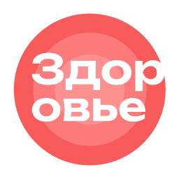 zapiskibiohakera
