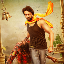Pailwaan