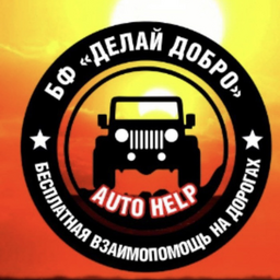 AUTOHELP116
