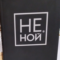 AstroBori